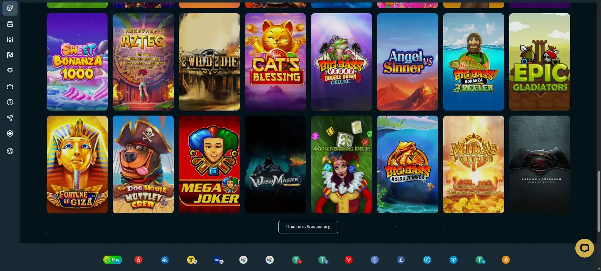 live игры битс казино провайдеры